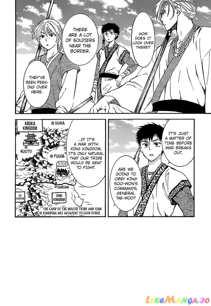 Yona of the Dawn Chapter 137 image 03_optimized